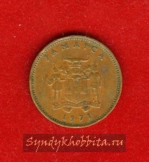 1 цент 1971 год Ямайка